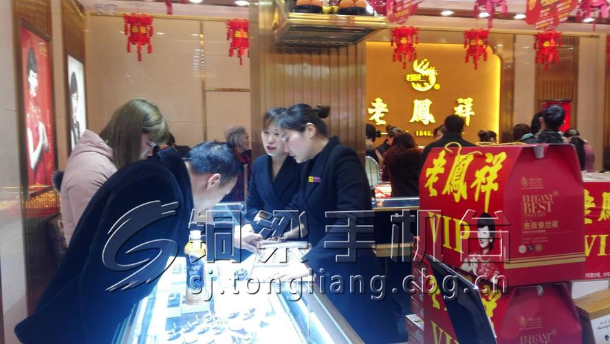 金店营业员收入（金店营业员收入多少）-图3