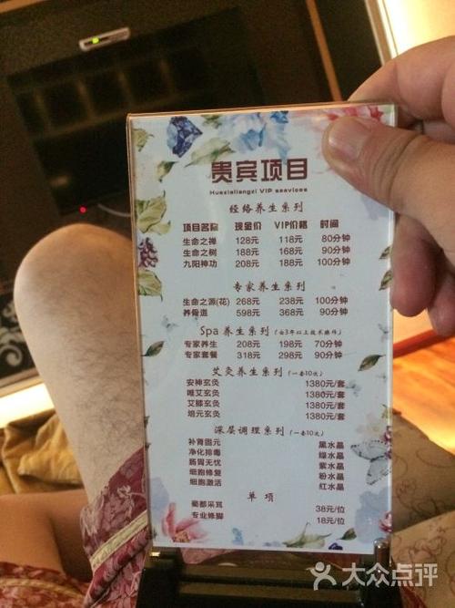 华夏良子技师收入（华夏良子技师收入高吗）-图2