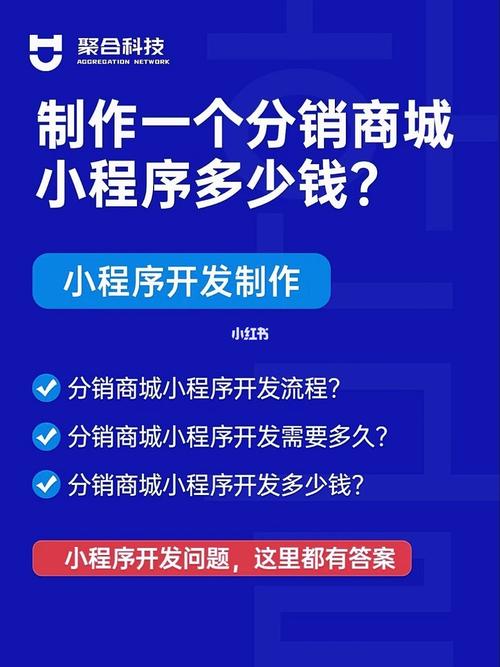 小程序开发怎样收入（小程序开发怎样收入比较高）-图3