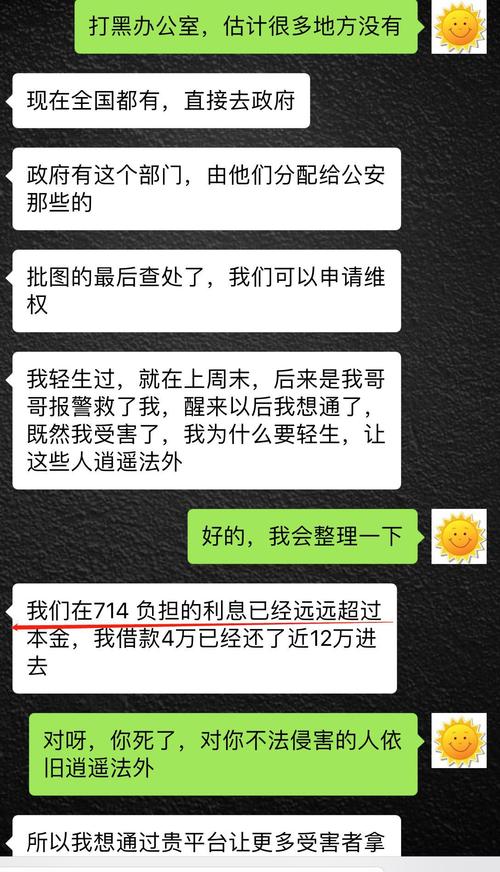 重庆催收收入（023重庆的催收是哪家的）-图3