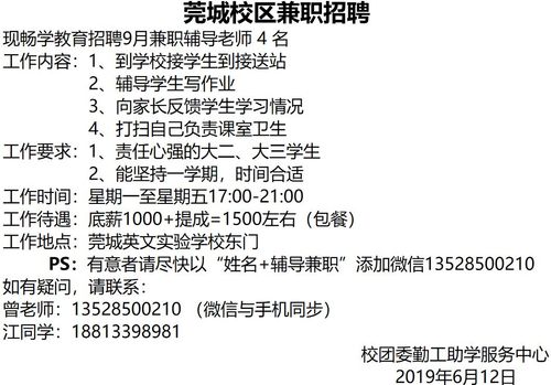 兼职医学编辑收入（兼职医学编辑收入怎么样）-图3