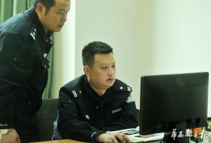 成都警察正常收入（成都警察一年工资有20万吗）-图2