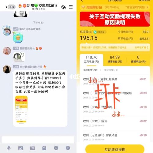 广州滴滴公司收入（广州滴滴滴每月收入）-图2