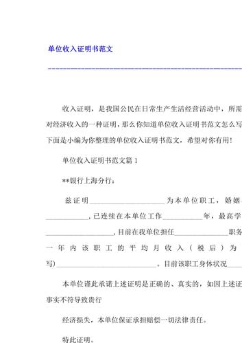 经营收入表述错误（经营收入情况说明怎么写）-图1