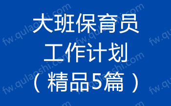 保育收入（2020年保育员工资大幅提高）-图2