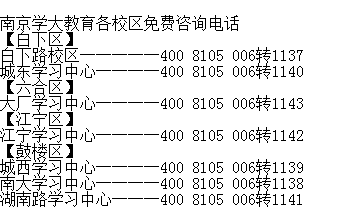 数学辅导机构收入（数学辅导班收费）-图2