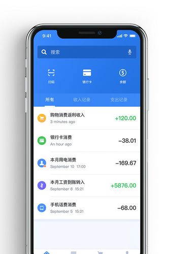 app个人收入（app的收入）-图1