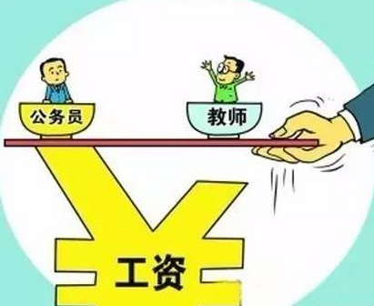 高中语文老师收入（高中语文老师薪资待遇）-图2