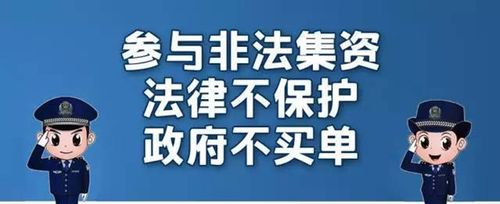 非法收入死后（非法收入受法律保护吗）-图1