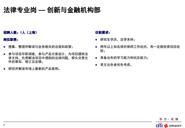 债券承做收入（债券承做收入高吗）-图3