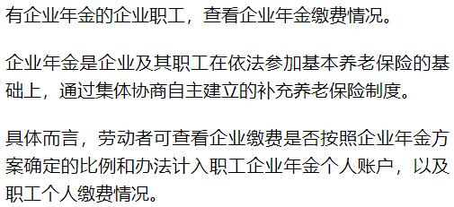 非劳动性收入租金（非劳动收入是收入吗）-图1