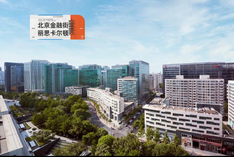 北京金融街员工收入（北京金融街找工作）-图1