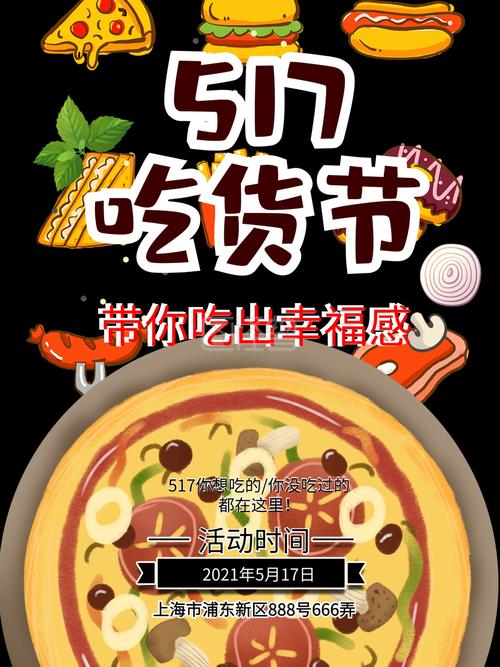 美食编辑收入（美食编辑兼职）-图2