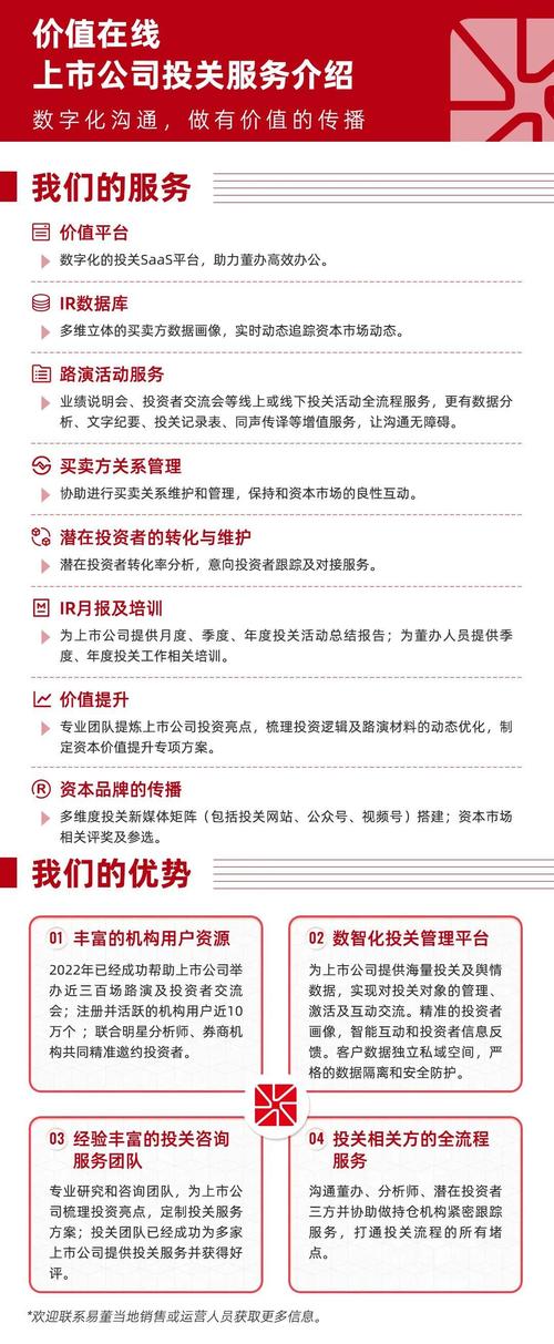 福州证券行业收入（福州证券公司近期向社会招聘）-图3