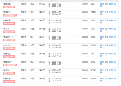 南昌数据标注月收入（做龙猫数据标注月收入怎么样）-图1