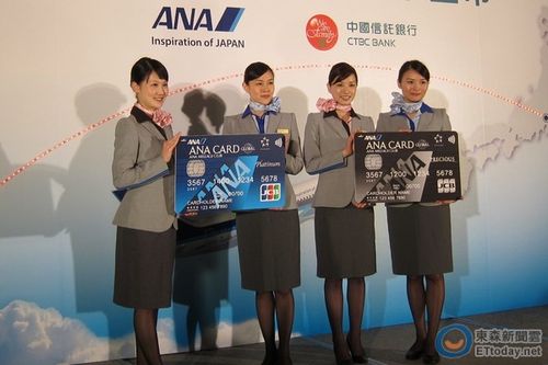 ana空姐收入（2021空姐收入）-图2