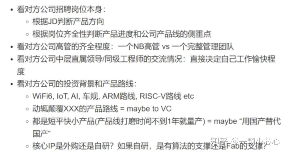 成都数字IC前端收入（成都数字ic前端收入如何）-图2