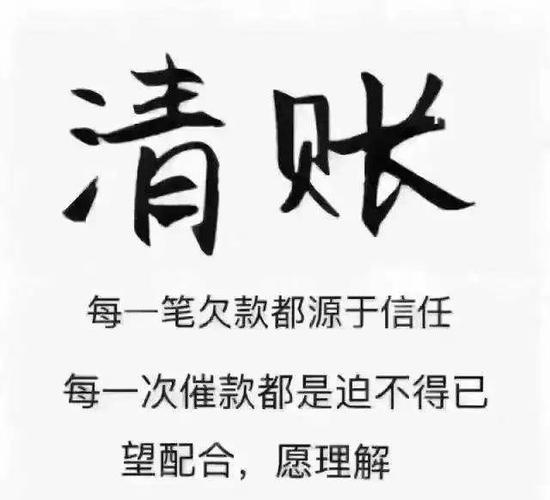 催债师收入（催债工作工资高吗）-图2