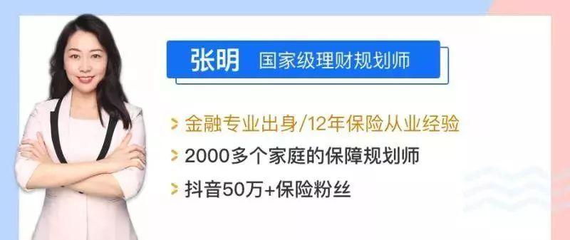 保险公司讲师收入（保险讲师一月多少工资2018）-图1