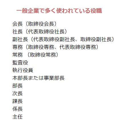 大连日企课长收入（日企课长相当于什么级别）-图1