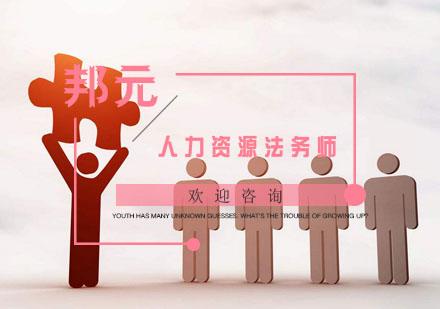 南京国企法务收入（南京国企法务招聘）-图2