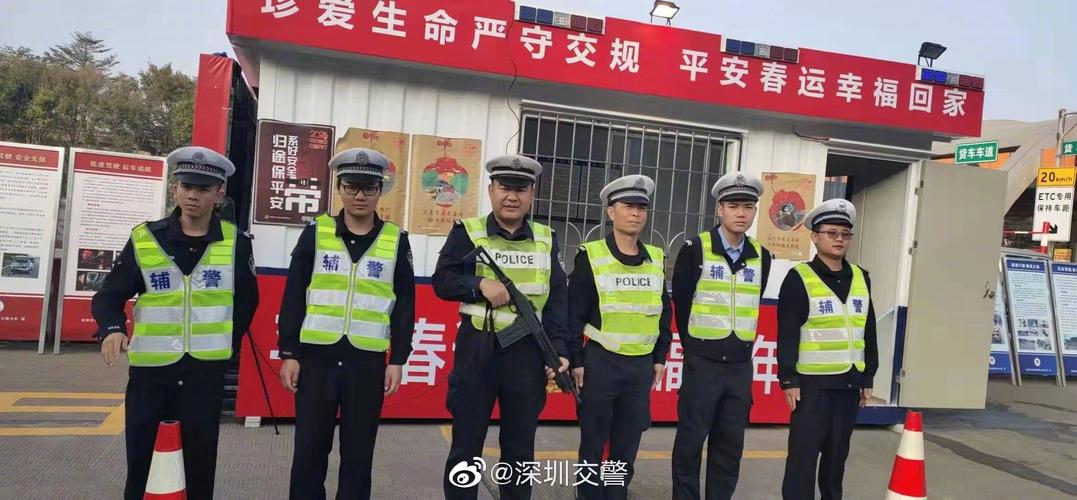 深圳交警收入（深圳交警正式工待遇怎么样）-图1