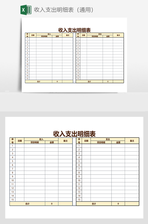 公司的收入怎么入账（公司的收入怎么合法拿出来）-图3