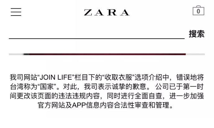 zara店长收入（zara店员月薪多少）-图3