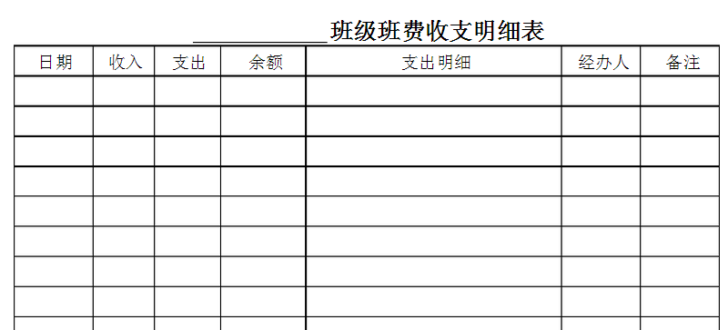 罚款收入入账（罚款收入怎么做账）-图1