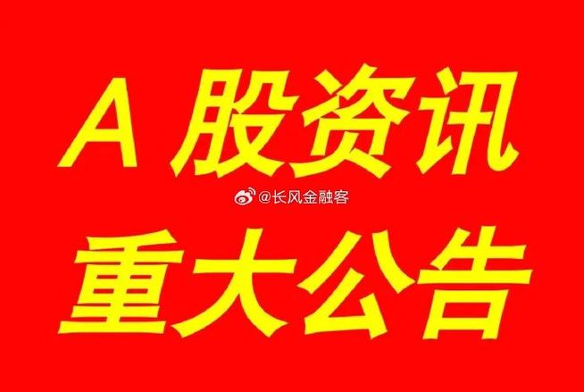 中测收入（中测股份有限公司）-图3