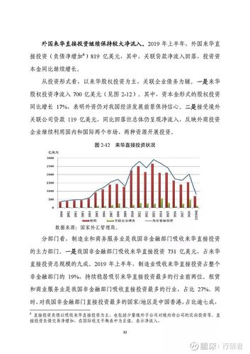 投行行研收入（行研收入高还是投行收入高）-图3