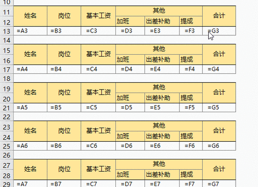 完美真实收入（完美工资怎么算的）-图1