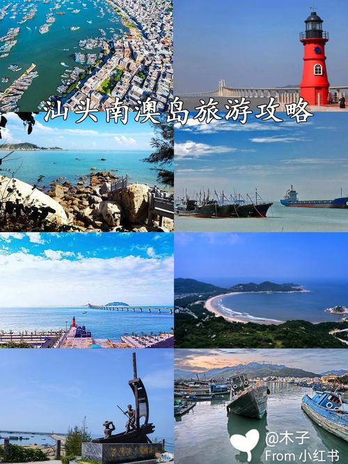 2016汕头旅游收入（汕头旅游市场预测分析报告）-图2