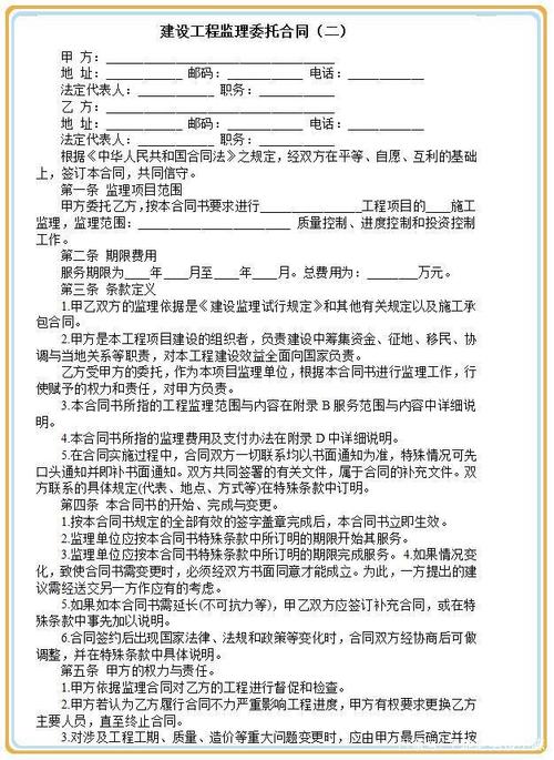 合同税后收入10000（合同上税后金额应该怎么写）-图2