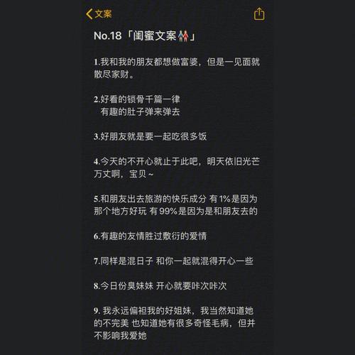 文案收入（今日份收入的文案）-图2