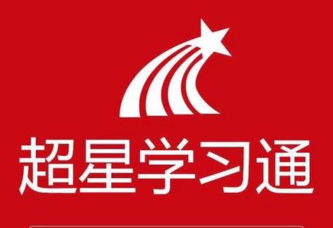 超星教育年收入（超星教育平台app）-图2