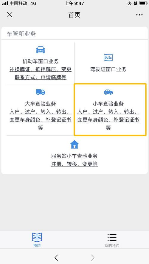 车管所收入如何（车管所 收入）-图1