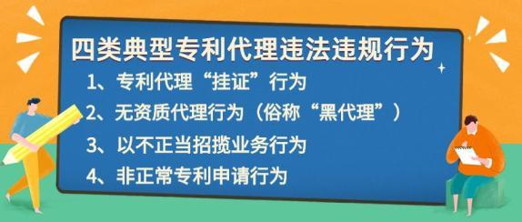 涉外专利代理收入（涉外专利代理真的难做）-图1