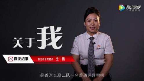 陕西首汽司机收入（首汽司机收入怎样）-图1