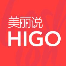 美丽说的收入（美丽说higo）-图1