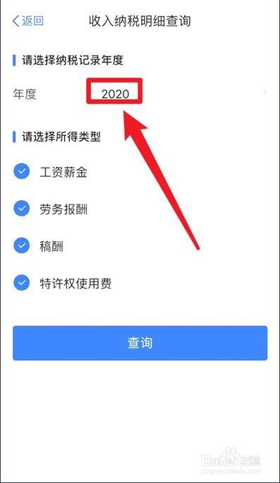 app个人开发收入（个人开发的app收入要交税吗）-图1