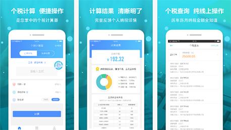 app个人开发收入（个人开发的app收入要交税吗）-图2