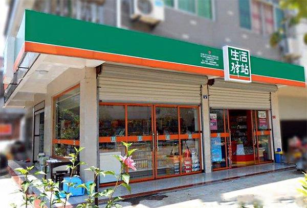 24小时便利店年收入（24小时便利店盈利）-图1