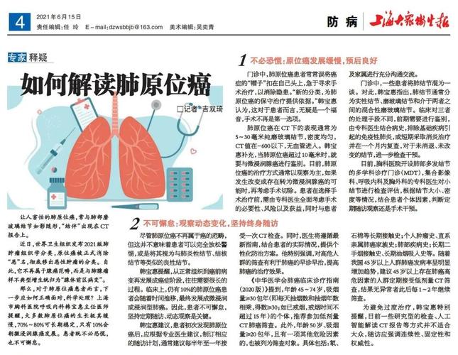 呼吸内科收入如何（呼吸内科又累又穷吗）-图3