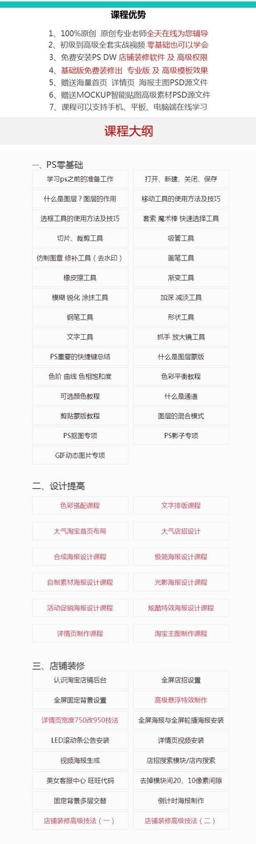 美工讲师月收入（美工工资高不高）-图1