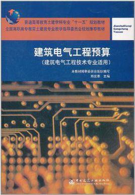 建筑电气收入（建筑电气收入分析）-图1