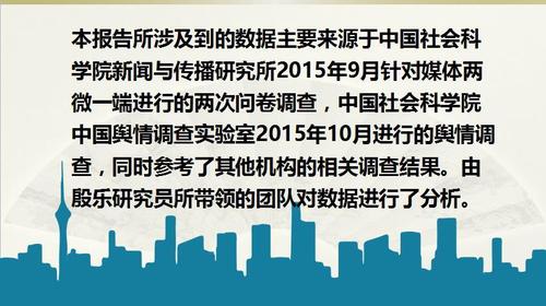 中新社分社记者收入（中国新闻社待遇如何知乎）-图2