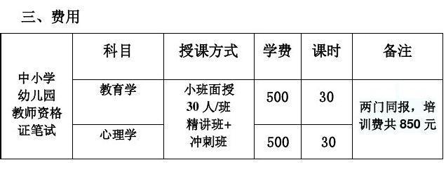 无锡幼师收入（无锡幼师收入高吗）-图3