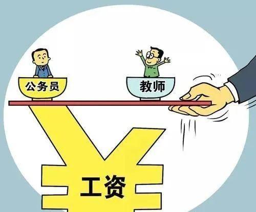 金华初中老师收入（浙江金华老师工资多少钱一个月）-图2