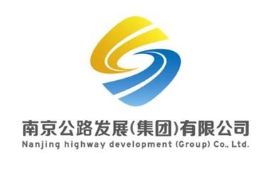 南京公路发展集团收入（南京公路发展中心）-图1